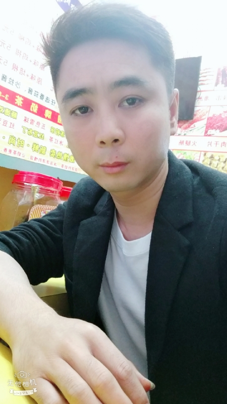 堆积情感的第一张照片--阳江相亲服务中心