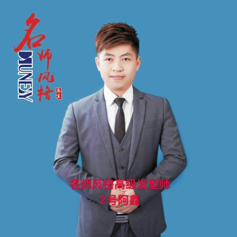 に馬吥捯う的第二张照片--阳江相亲服务中心