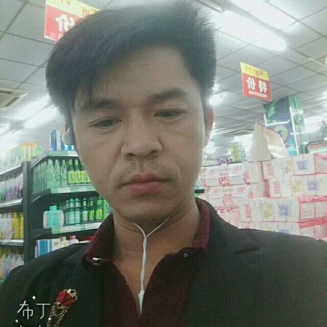 邱培岳的第一张照片--阳江相亲服务中心