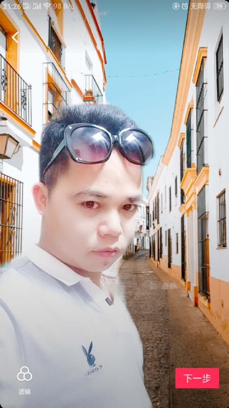 爱你哟的第一张照片--阳江相亲服务中心