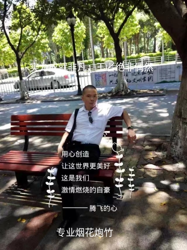 十指紧扣的第一张照片--阳江相亲服务中心