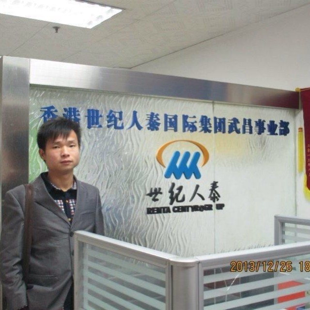 小蚂蚁的第一张照片--阳江相亲服务中心