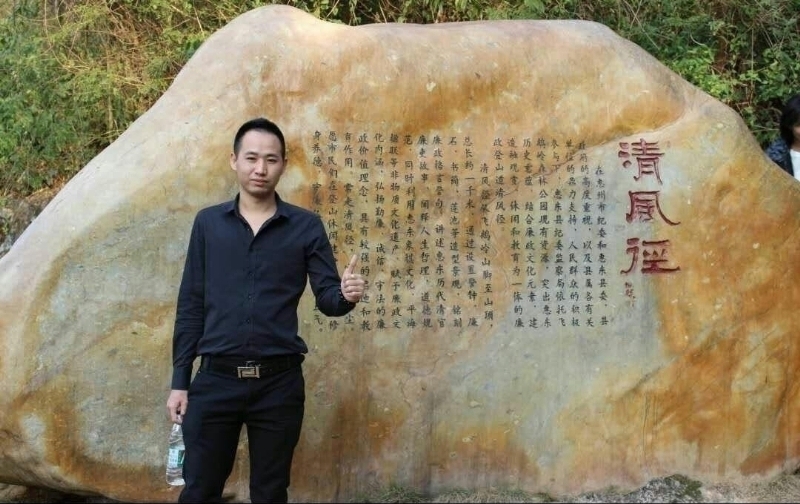 奕鋒的第一张照片--阳江相亲服务中心