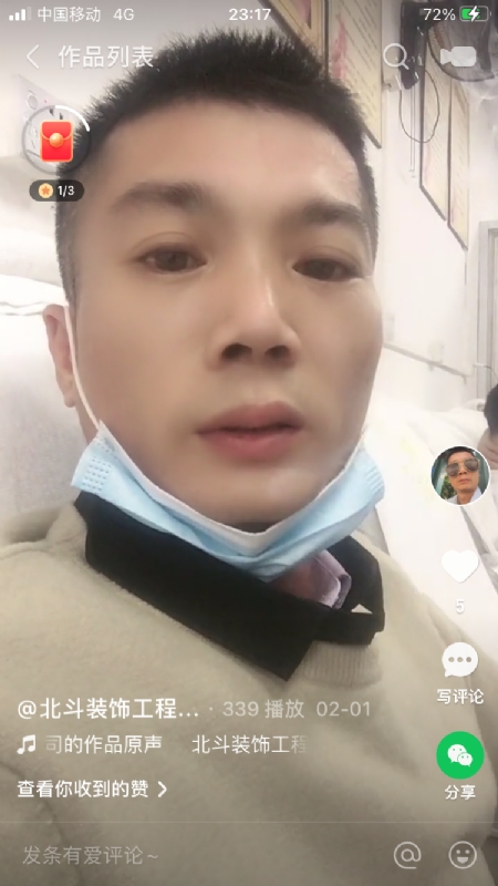 0001yyy的第二张照片--阳江相亲服务中心