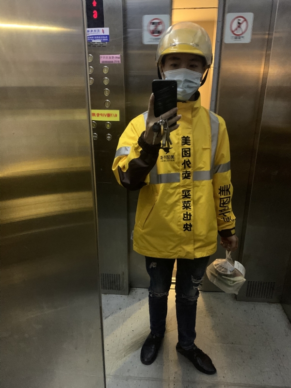 DENG的第一张照片--阳江相亲服务中心