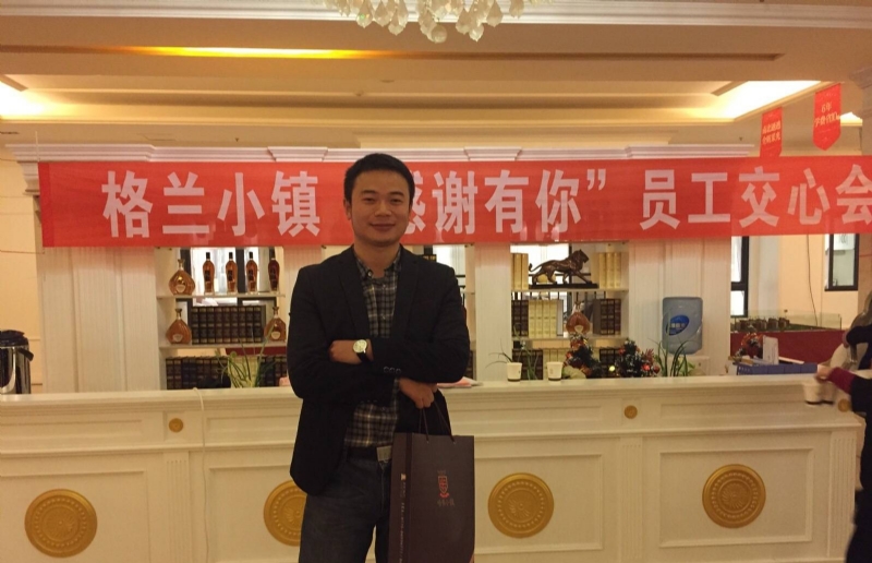 曾经的心疼的第一张照片--阳江相亲服务中心