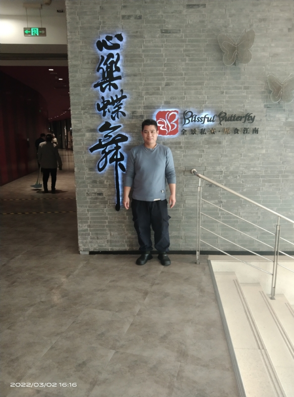 萨拉热窝的第一张照片--阳江相亲服务中心