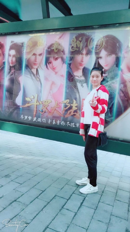 燕知朝霞的第一张照片--阳江相亲服务中心