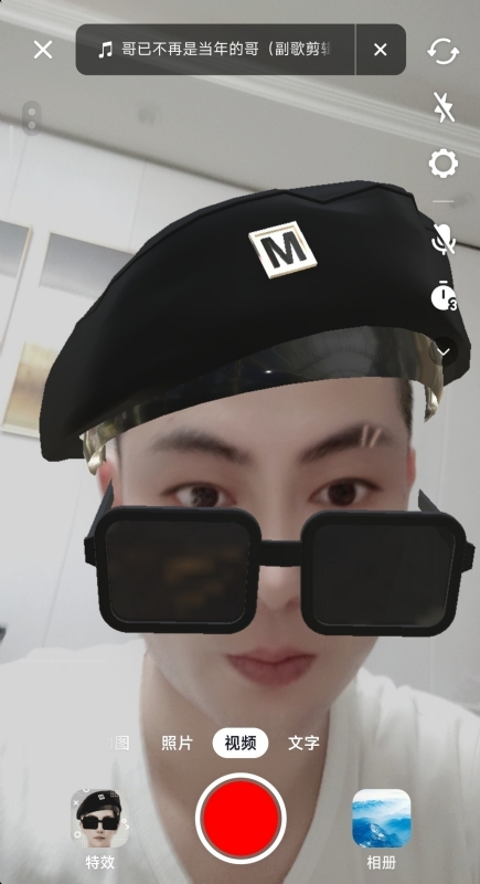 聚宝彭的第一张照片--阳江相亲服务中心