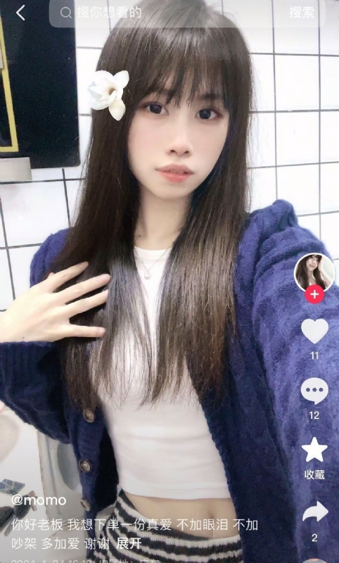 未倌青丝的第二张照片--阳江相亲服务中心