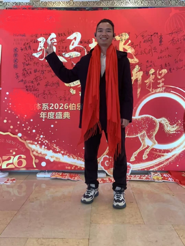 天云的第二张照片--阳江相亲服务中心